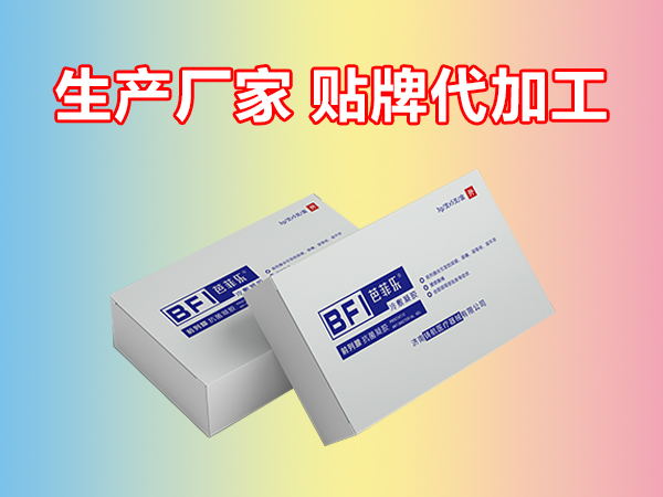 前列腺冷敷凝膠敷料/前列腺炎/尿頻/尿急/男科貼牌代加工企業
