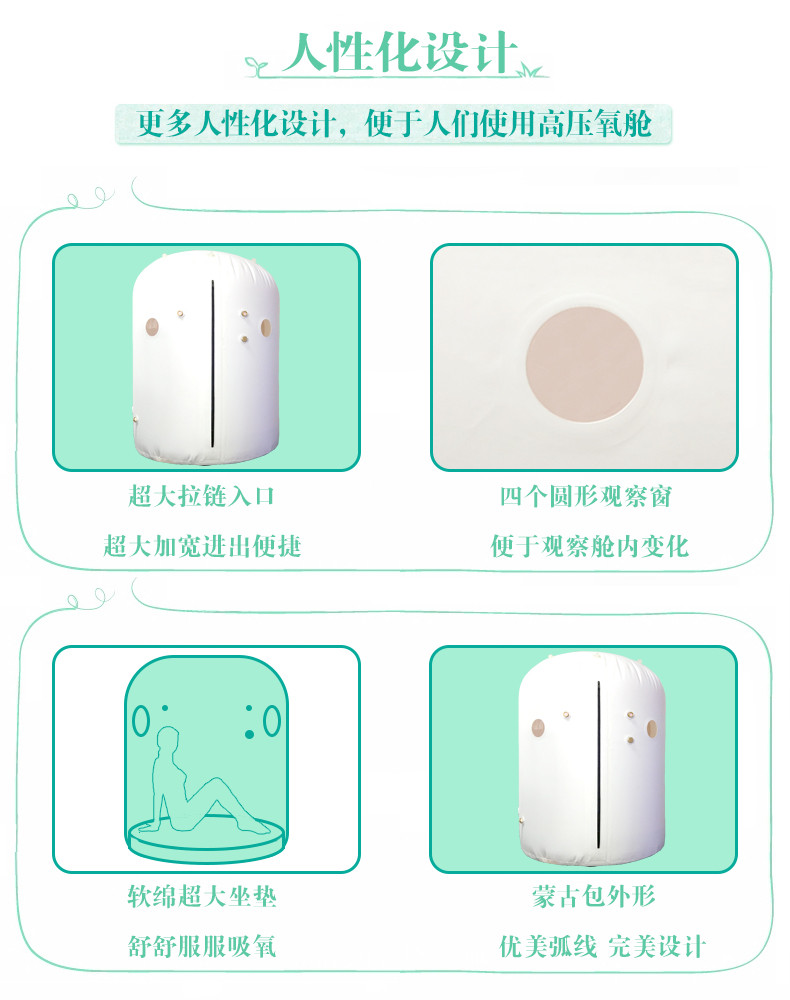 高壓氧艙廠家    微壓氧艙     生產地廣州