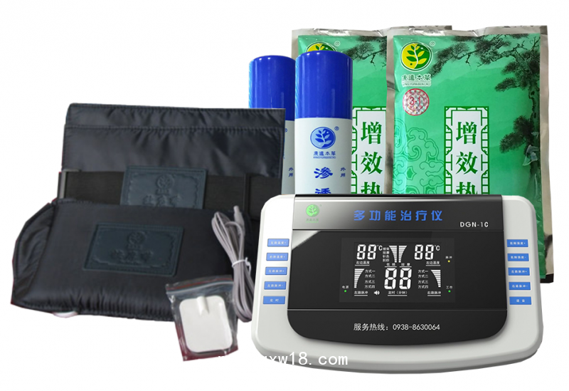 康遠本草多功能治療儀