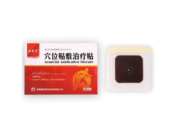 三伏貼 三伏貼生產廠家 穴位貼招商