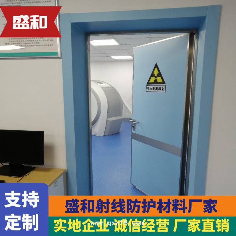 供應鉛門 盛和射線防護鉛板門定制 CT防輻射電動鉛門加工廠家
