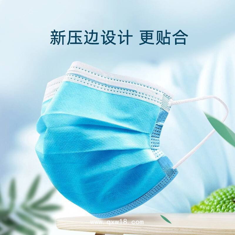一次性使用醫用外科口罩