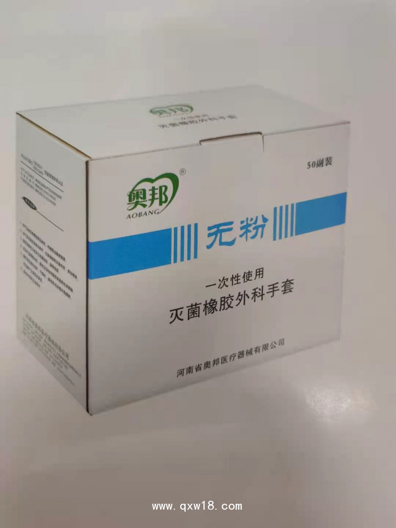 一次性使用滅菌橡膠外科無(wú)粉手套