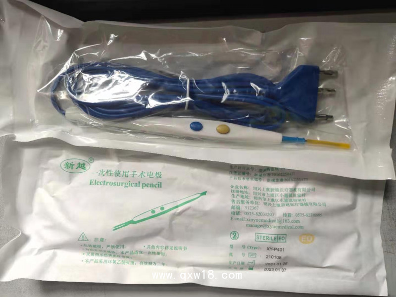 一次性使用手術電極