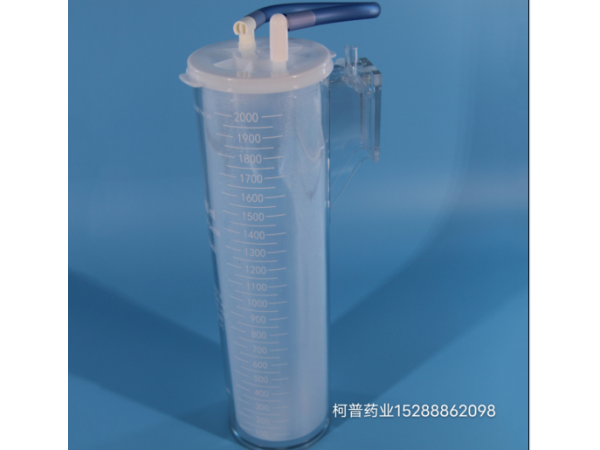 柯普藥業(yè)負(fù)壓吸引用收集裝置