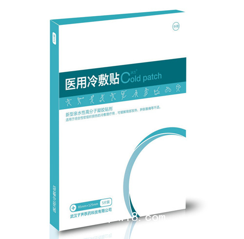 一次性醫療耗材 冰力醫用冷敷貼廠家招商