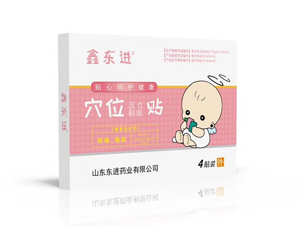 咳喘貼