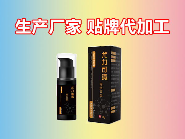 男科傷口護理軟膏凝膠/龜頭炎/生殖器皰疹/OEM貼牌代加工