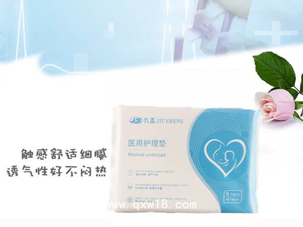 醫(yī)用護理墊（加厚型）護理床墊 一次性使用墊巾