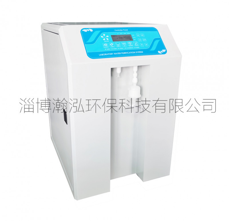 實驗室、檢驗科超純水機