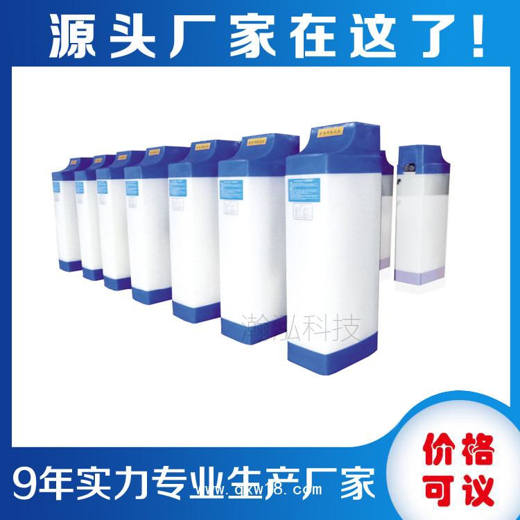 供應HH系列山東軟化水，軟水機，軟水器