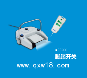 美敦力動力系統刀頭配件