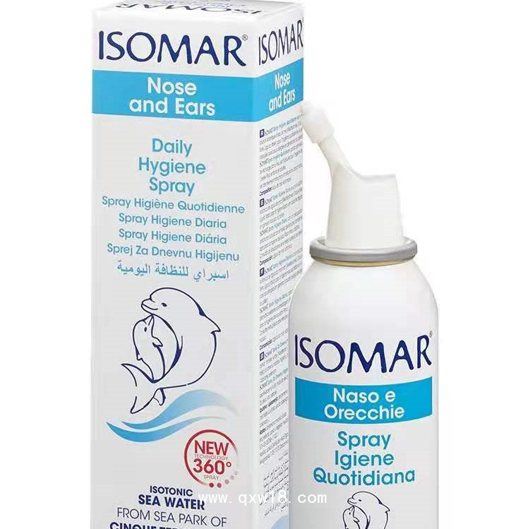 isomar意大利進口海鹽水兒童成人鼻腔噴霧器 鼻腔沖洗器