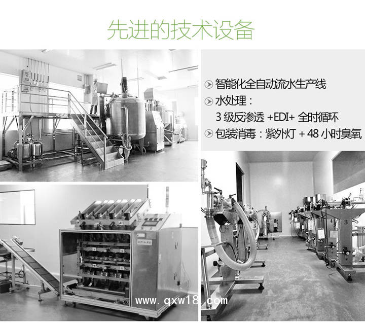 醫用冷敷貼廠家代加工 醫用醫療器械號冷敷貼生產廠家