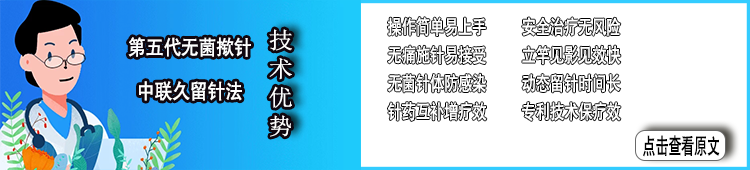 無菌電磁導電撳針