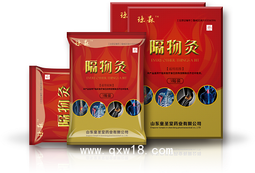 隔物灸 廠家 全國(guó)招商 巴布貼 OEM代加工