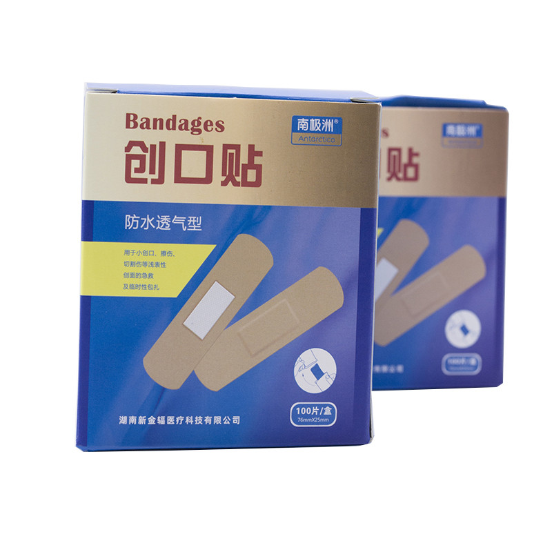 防水創口貼普通型