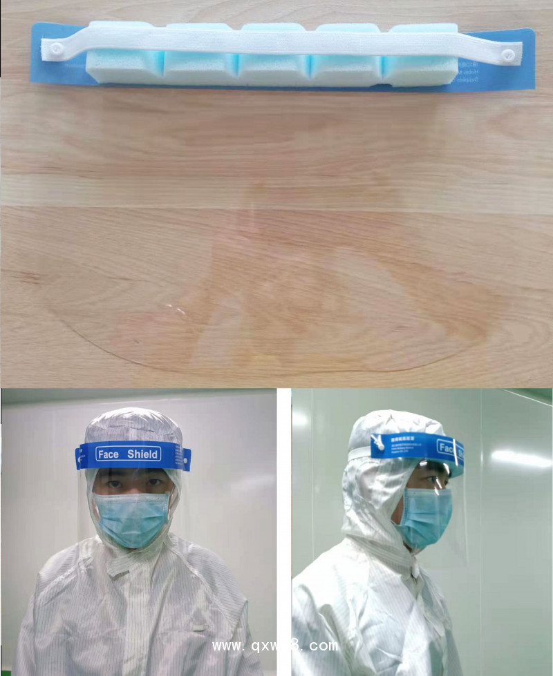 醫(yī)用隔離面罩