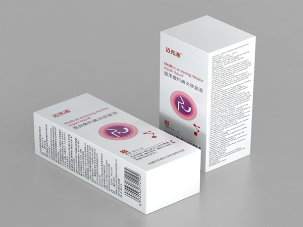 醫用敷料鼻炎修復液
