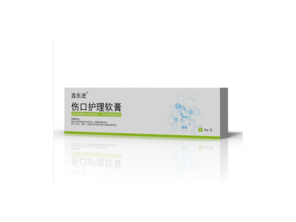 傷口護理軟膏