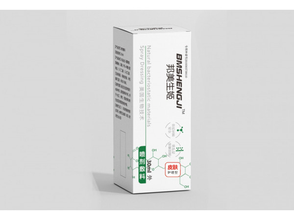 皮膚護理噴劑/噴劑敷料/液體敷料/皮炎濕疹/OEM貼牌代加工