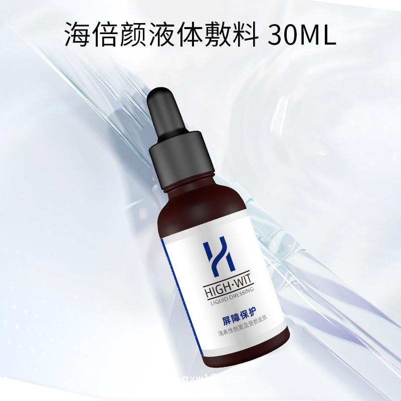 液體敷料