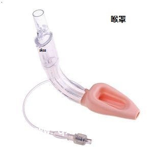 亞太一次性使用醫用喉罩