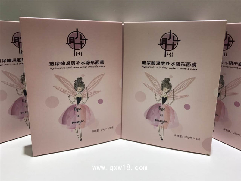 修復皮膚修復敷料OEM代加工械字號液體敷料