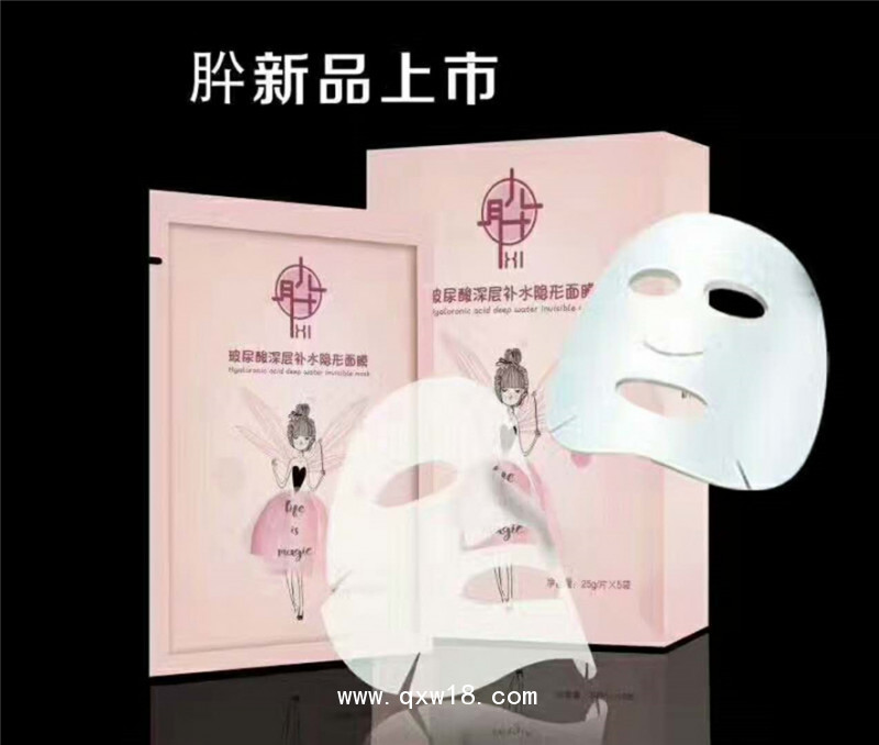 皮膚修復敷料OEM加工生產械字號液體敷料