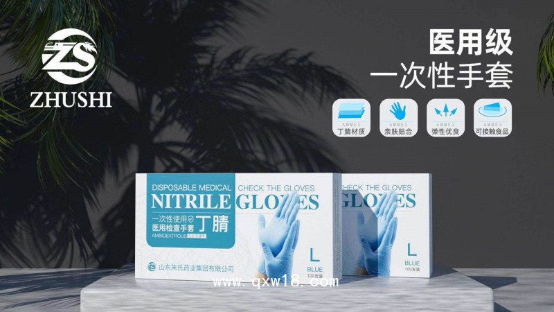 丁腈手套PVC乳膠手套 醫用口罩 防護服廠家出口代理