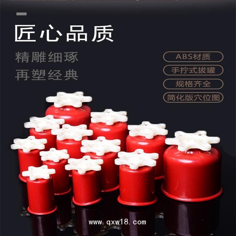 拔罐器生產廠家OEM貼牌代加工