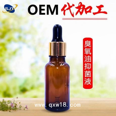 臭氧油代加工 臭氧化油oem