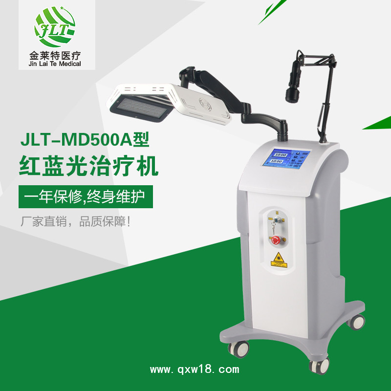 半導體治療儀