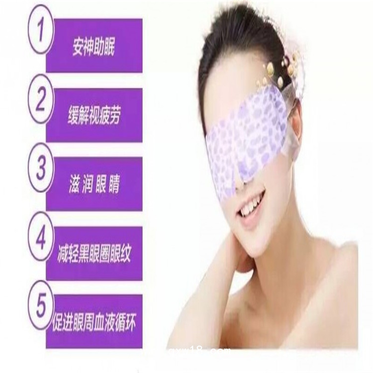 眼罩生產廠家OEM加工定制