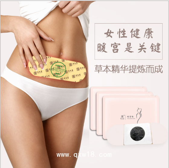 暖宮貼貼牌加工| 月姿韻暖宮貼