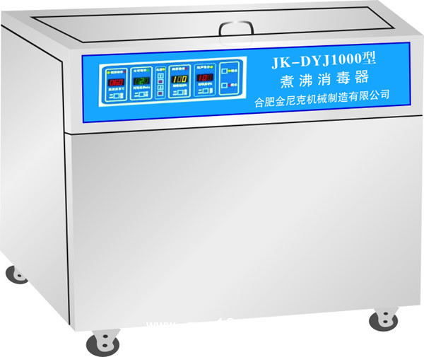 消毒器