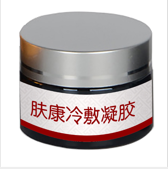 軟膏加工貼牌 皮膚外用產(chǎn)品定制加工消字號械字號