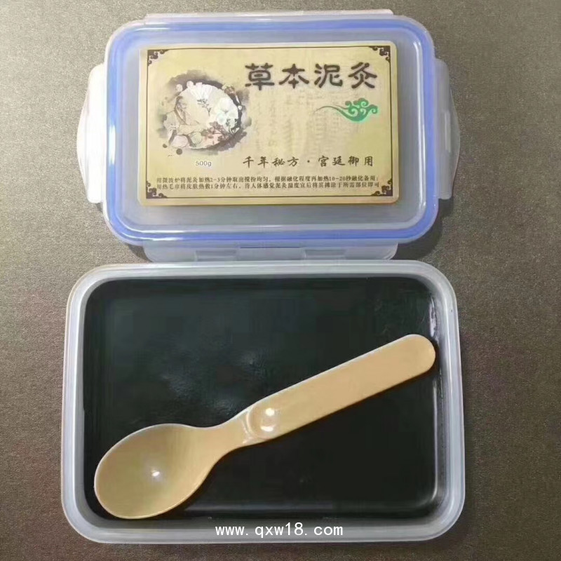 一類器械文號導光凝膠艾草泥灸 火山泥 泥灸OEM代加工