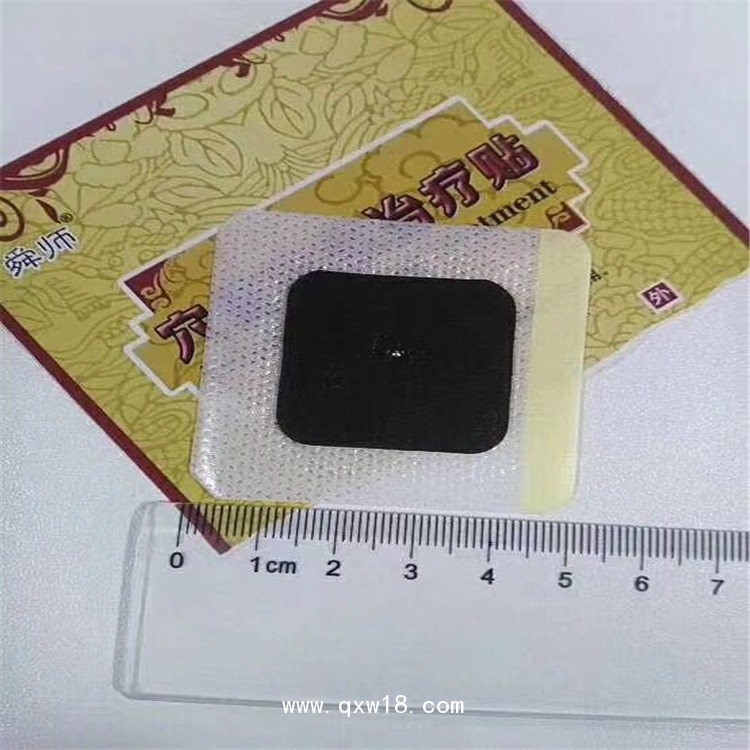 穴位貼敷治療貼 醫院臨床 正規械字文號 冬病夏治三伏貼