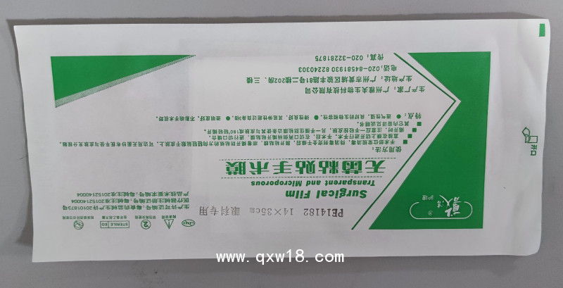 眼科手術膜