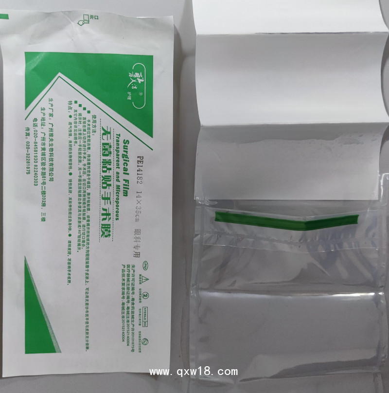 眼科手術膜
