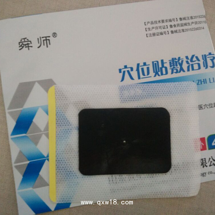 穴位貼招商 臨床穴位貼供應