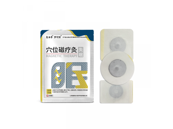 中標產品走治療費報銷：穴位磁療灸助眠利眠失眠貼