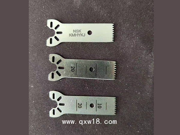 往復鋸片