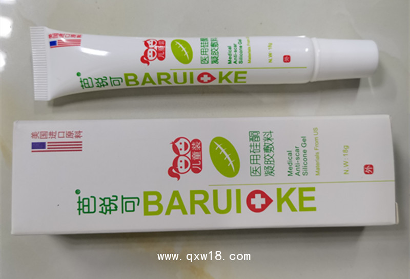 兒童裝芭銳可18g醫用硅酮凝膠敷料