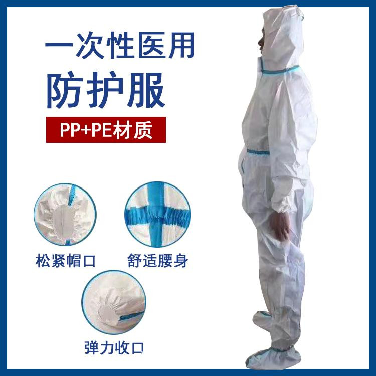 醫用一次性口罩代理 N95口罩 外科口罩 頭戴口罩