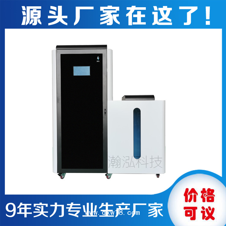 血液透析集中供液系統