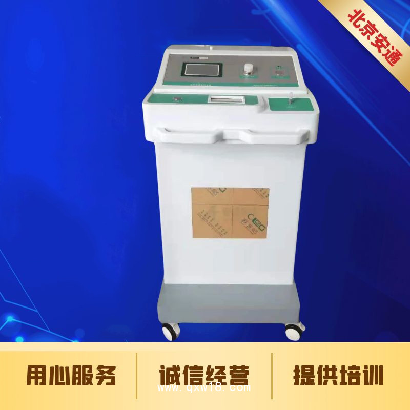 臭氧治療儀 醫用臭氧儀  臭氧緩解儀
