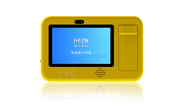 醫療廢物智能管理終端（醫廢錄入終端）