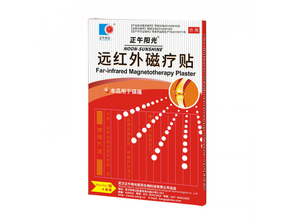 穴位貼  遠紅外磁療貼